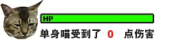 肥蠢表情gif 纪念我那只去了喵星的肥蠢（图ZMjkxMDg0NzY=） - 其他平面 - 站酷设计师马鹿喵太郎原创素材 - 站酷ZCOOL
