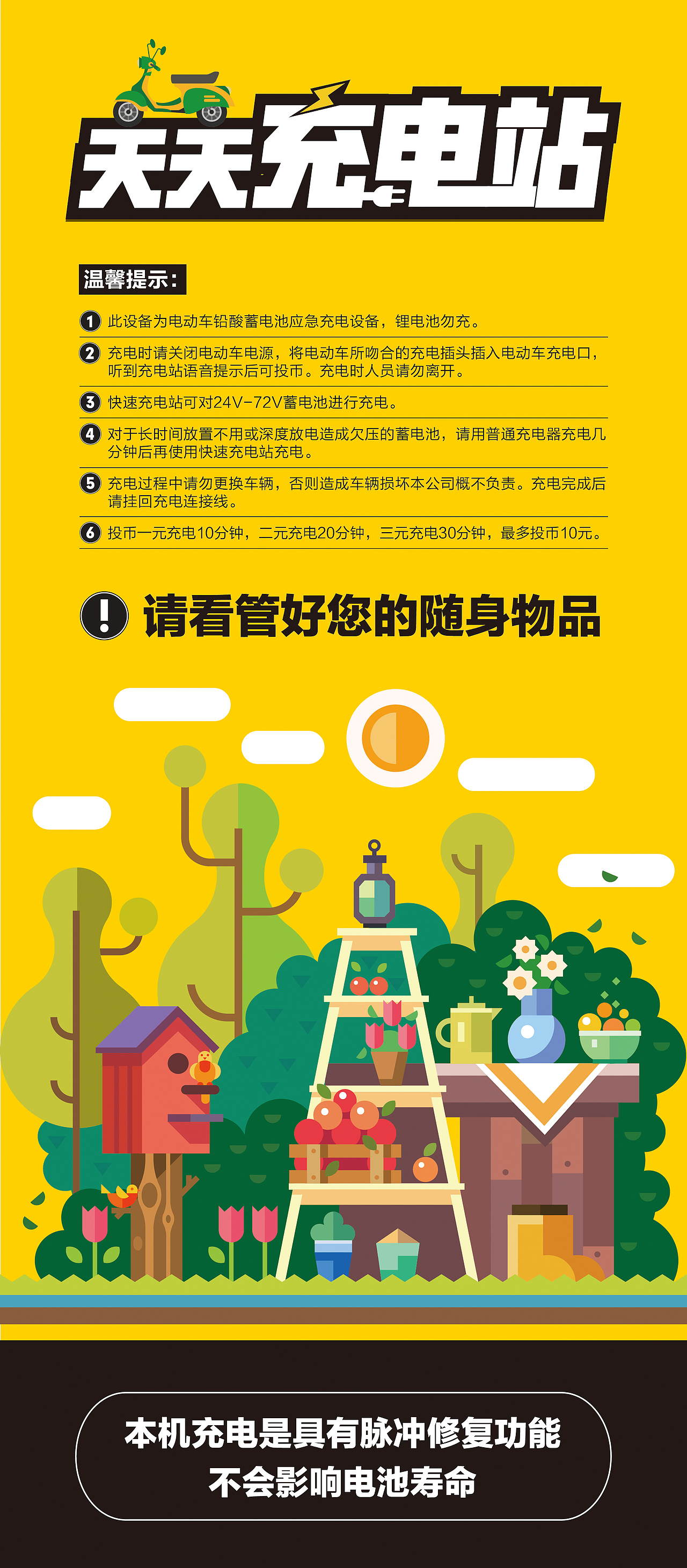 去年便利店相关设计（图ZNzEwNjM5NDQ=） - 宣传物料 - 站酷设计师伟雅原创素材 - 站酷ZCOOL