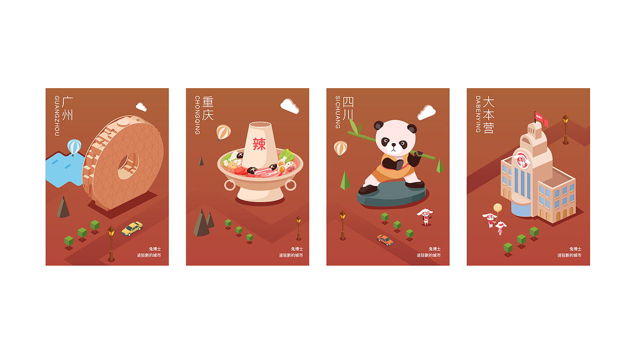 个人作品集（图ZMTExOTM4NjY4） - 宣传物料 - 站酷设计师清爽天空原创素材 - 站酷ZCOOL