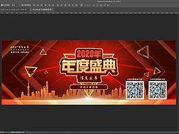 主视觉kv设计参考
