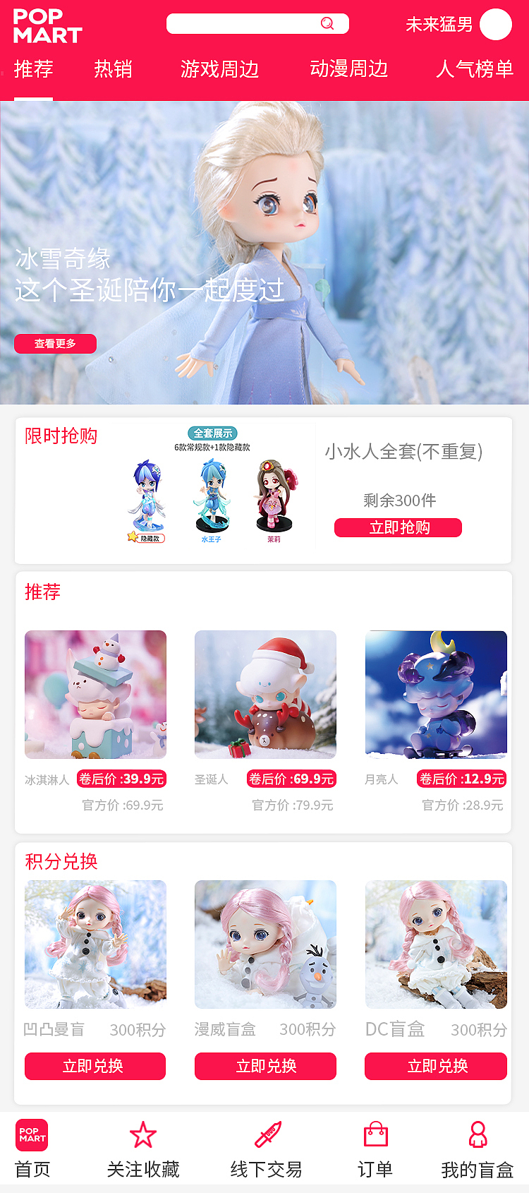 泡泡马特App设计（图ZMjM3MzkyOTk2） - APP界面 - 站酷设计师47龙原创素材 - 站酷ZCOOL
