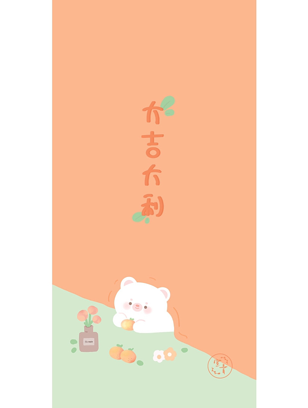 清新治愈系壁纸