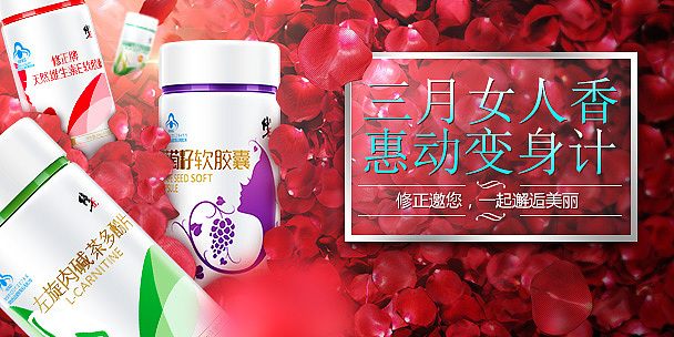 几款产品海报（图ZNDQ2NzgyNDQ=） - 海报 - 站酷设计师Alisa_s原创素材 - 站酷ZCOOL