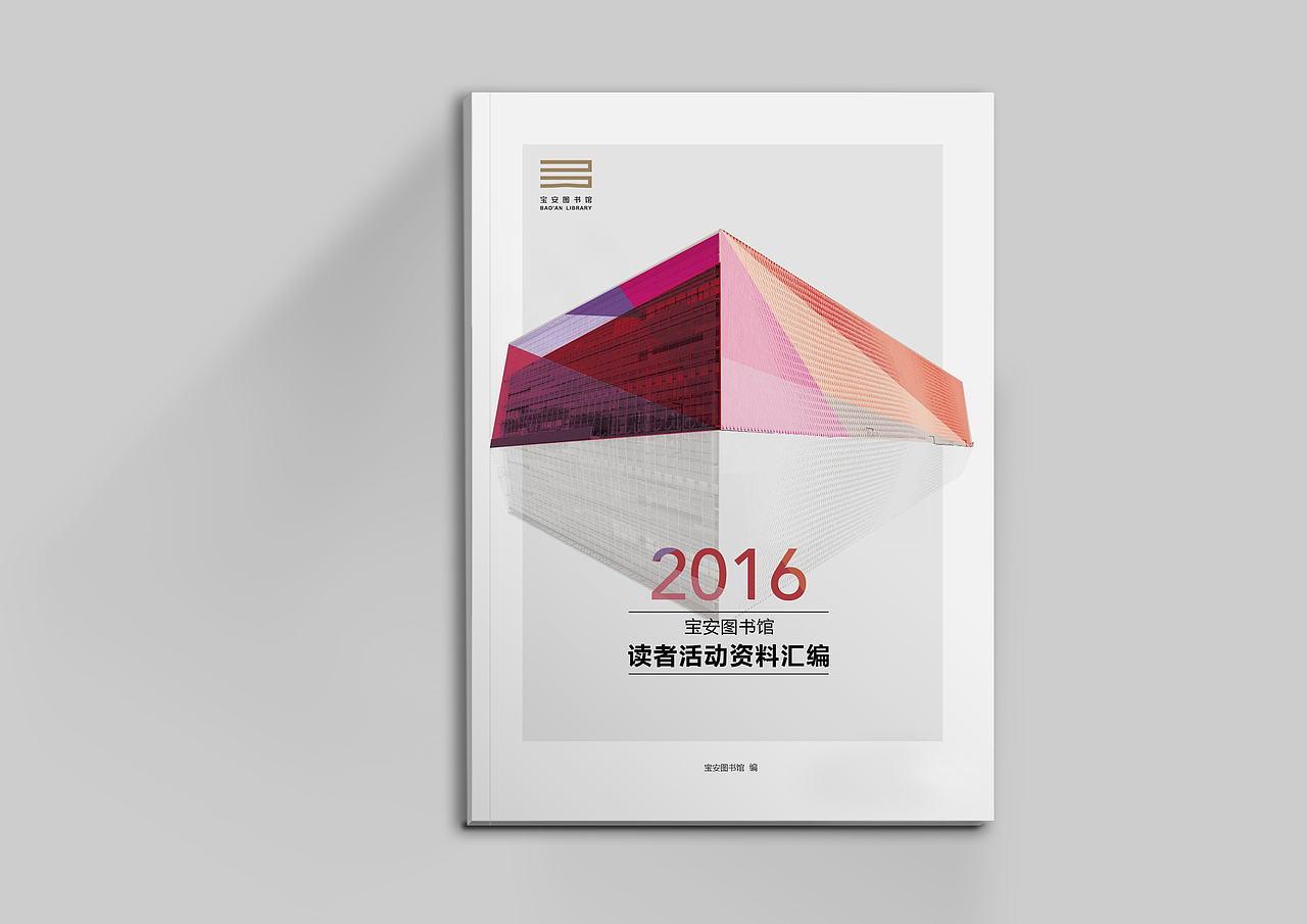 封面设计（图ZOTM3ODc0ODQ=） - 书籍/画册 - 站酷设计师梦中小调原创素材 - 站酷ZCOOL