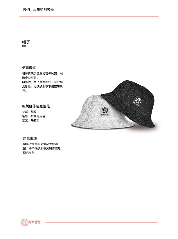 LOGO、VI提案、VI手册设计（图ZMTc5NzYzOTY4） - 品牌 - 站酷设计师小宇戈原创素材 - 站酷ZCOOL