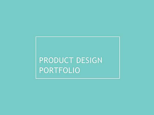 PRODUCT DESIGN PORTFOLIO 作品集