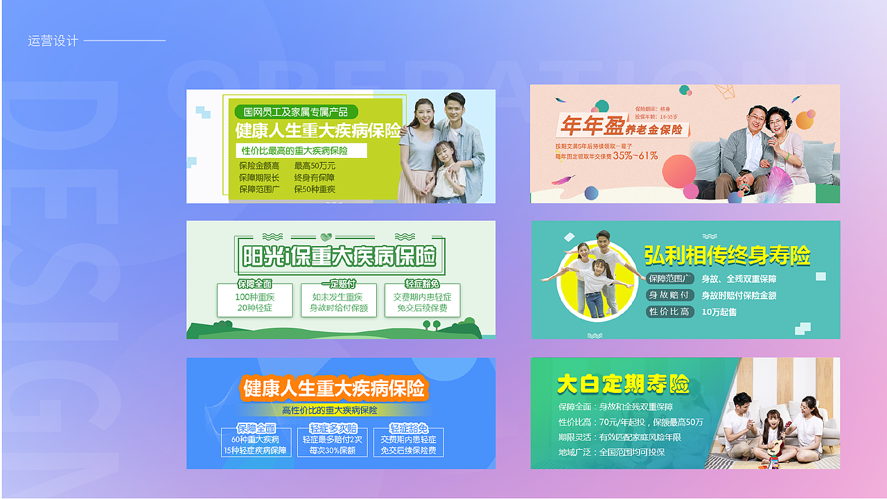 2021作品集（图ZMjg0Mzg2MjIw） - 其他UI - 站酷设计师2664085677原创素材 - 站酷ZCOOL