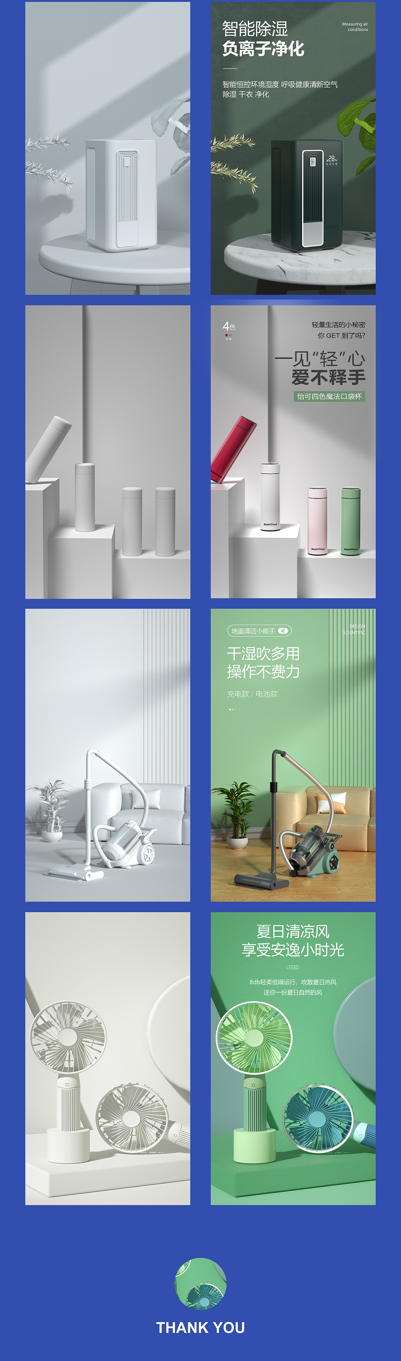 c4d自主设计海报（图ZMjg1MzY2NzM2） - 电商 - 站酷设计师廖楚明原创素材 - 站酷ZCOOL