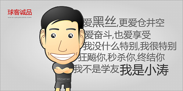 球客诚品（图ZMjMyOTc2NA==） - 新锐潮流插画 - 站酷设计师yoyocaso原创素材 - 站酷ZCOOL