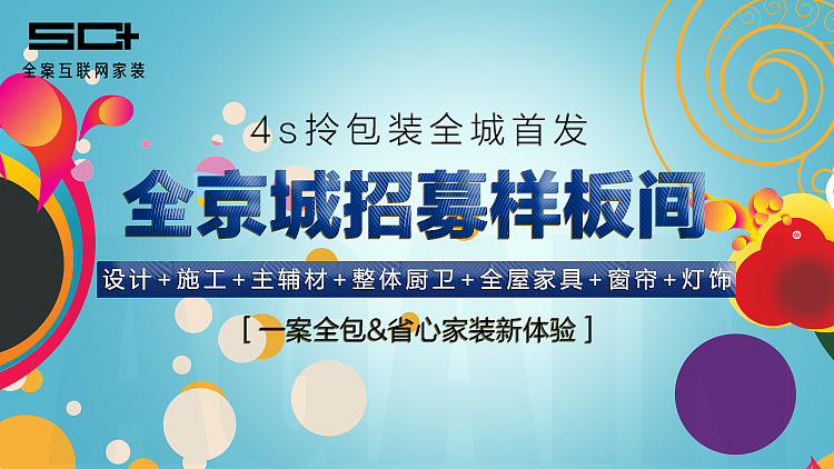 移动端家居banner（图ZNzc2NDkxMjA=） - 其他UI - 站酷设计师lbrave原创素材 - 站酷ZCOOL