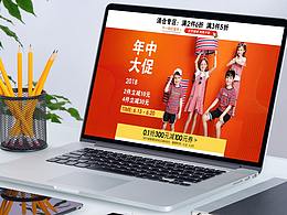 电商详情页