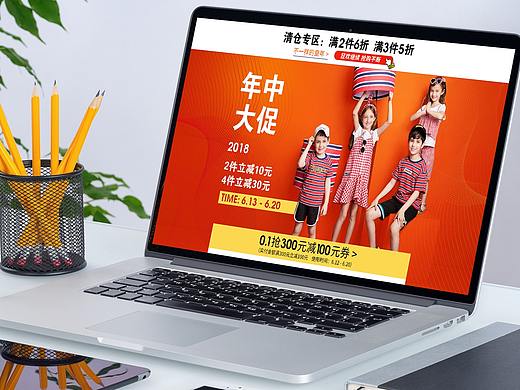 PC海報(bào)展示（20180629）（個(gè)人主頁-ZMjg3MDIzMzI=） - 電商 - 站酷設(shè)計(jì)師灬小灰灰原創(chuàng)素材 - 站酷ZCOOL