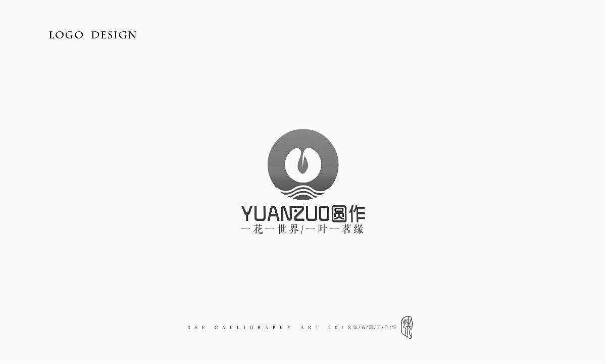 25款LOGO商标设计合集