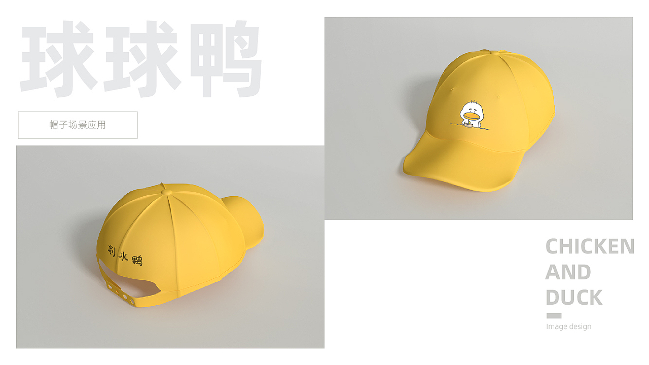 球球鸭-微信表情包继续更新