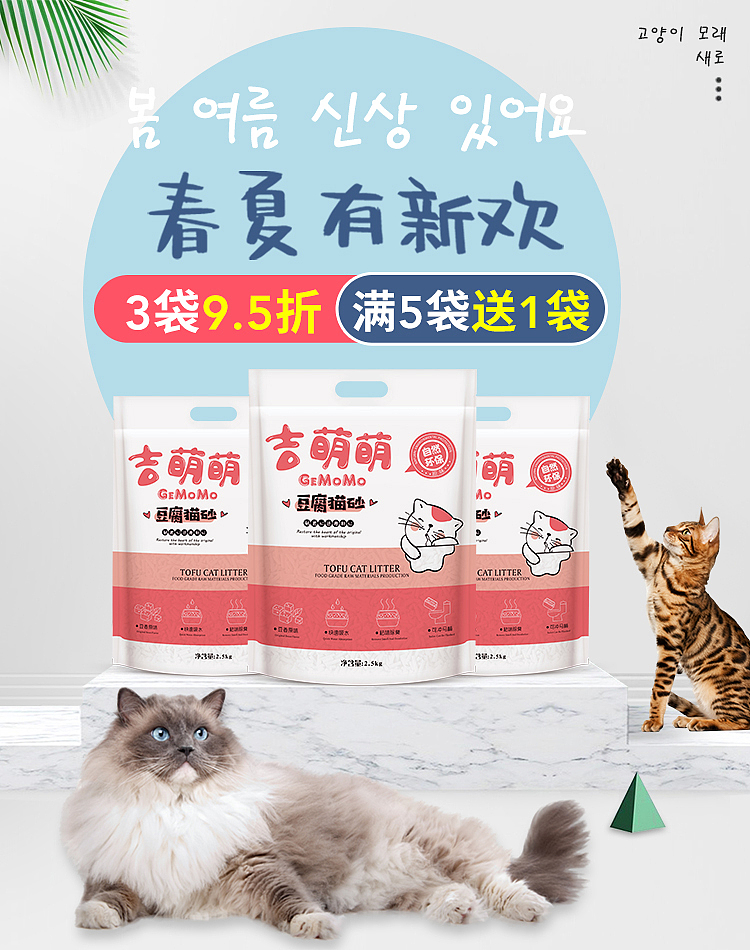 宠物用品手机端首页（图ZMjk1MDY5NTk2） - 其他平面 - 站酷设计师Hoodie原创素材 - 站酷ZCOOL