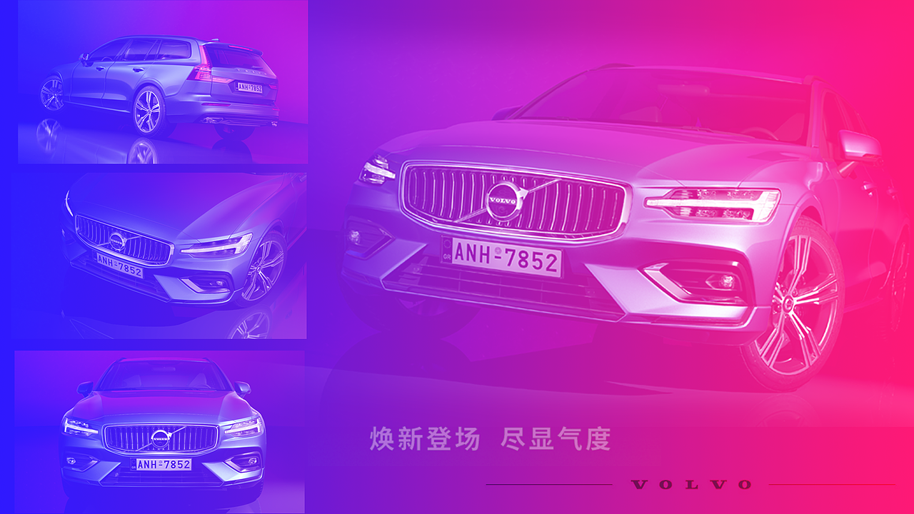 VOLVO_V60_CGI（图ZMzE5NzA0Njc2） - 机械/交通 - 站酷设计师StevenYao原创素材 - 站酷ZCOOL