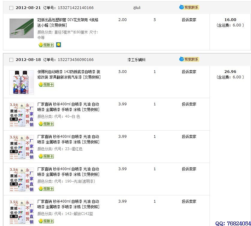 悬崖上的波妞之铁皮蒸汽小船（图ZMjY2NTA4OTY=） - 玩具 - 站酷设计师向前看w原创素材 - 站酷ZCOOL