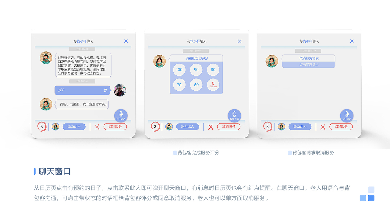 2018年个人精选作品集（图ZMTQ5NjU1ODMy） - PPT/Keynote - 站酷设计师贞小白原创素材 - 站酷ZCOOL