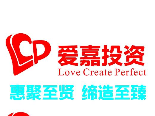 爱嘉投资logo