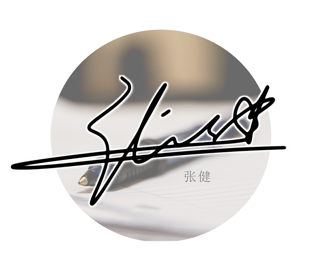 漂亮的艺术签名设计丨signature design works丨个性签