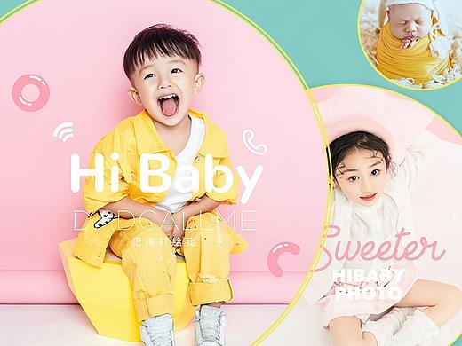 HiBaby宣传页