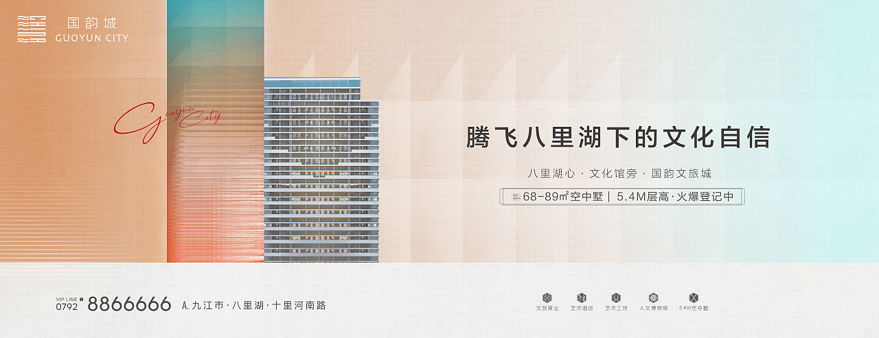 九江-国韵城提报（图ZMjQ3NzI2MjU2） - IP形象 - 站酷设计师王家二小姐8888原创素材 - 站酷ZCOOL