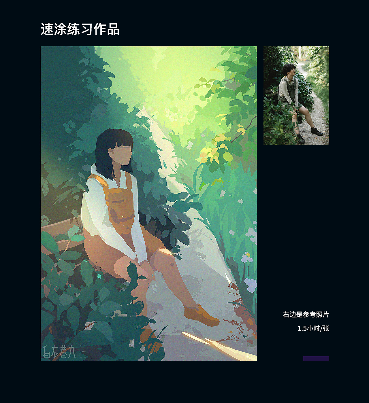 2021速涂上半年总结（图ZMjU3Mzk2ODc2） - 创作习作 - 站酷设计师白衣巷九原创素材 - 站酷ZCOOL