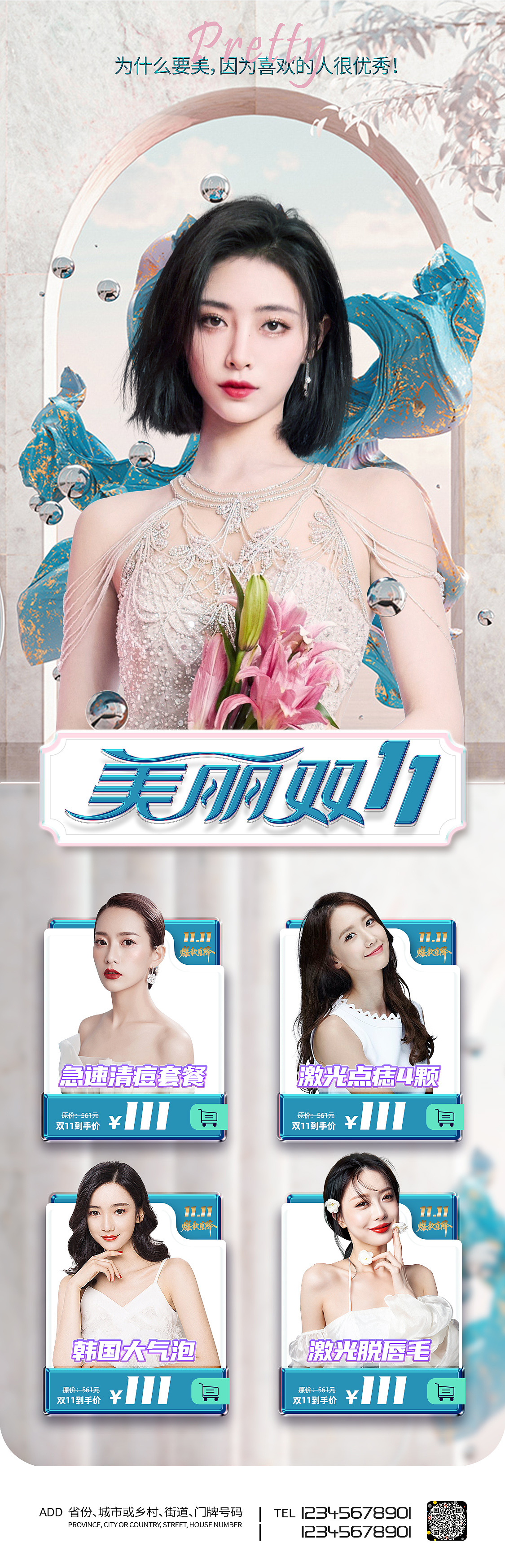 享设计作品（图ZMjc2MDgyMTI0） - 海报 - 站酷设计师我肚子饿饿原创素材 - 站酷ZCOOL