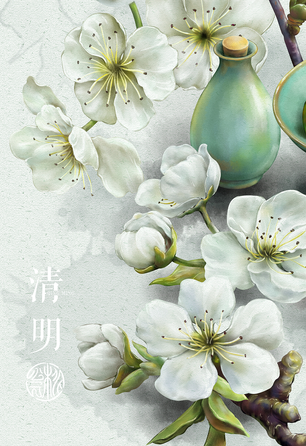 二十四时肴香知·清明