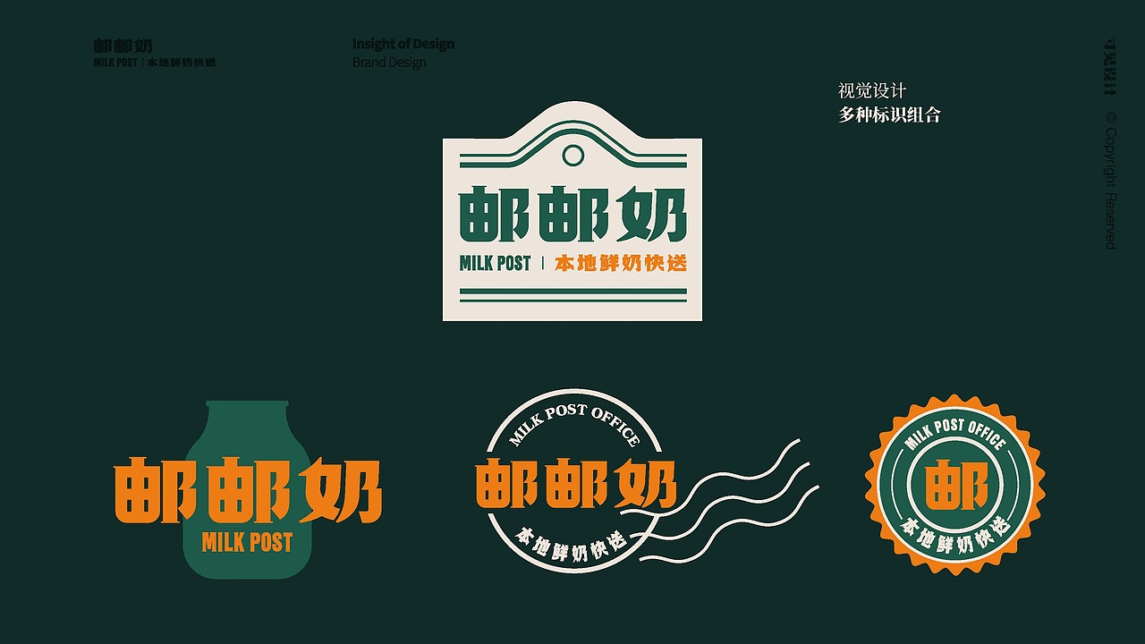 邮邮奶-广东本地高品质鲜奶快送