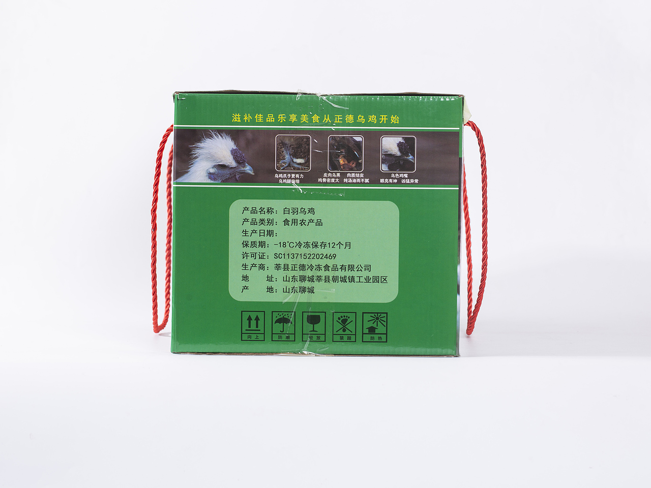 有间|王氏正德正宗林间散养鸡礼盒