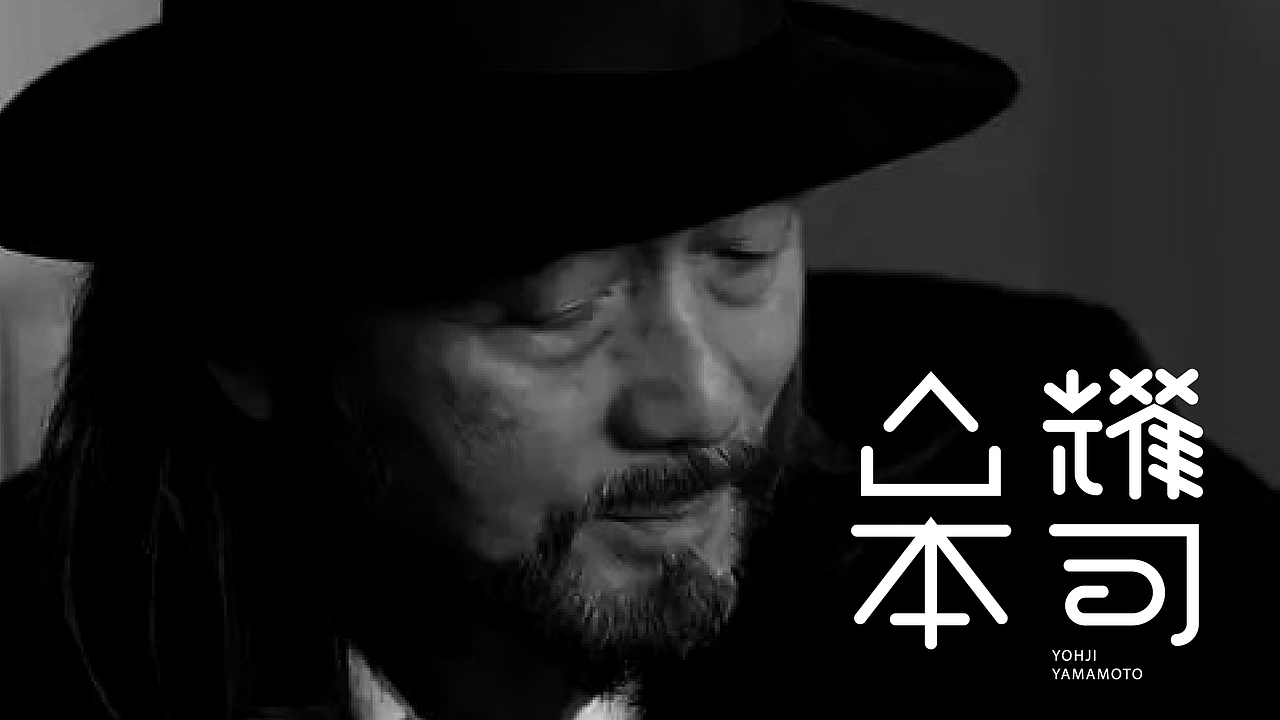 雜字集丨致心中的大师系列一