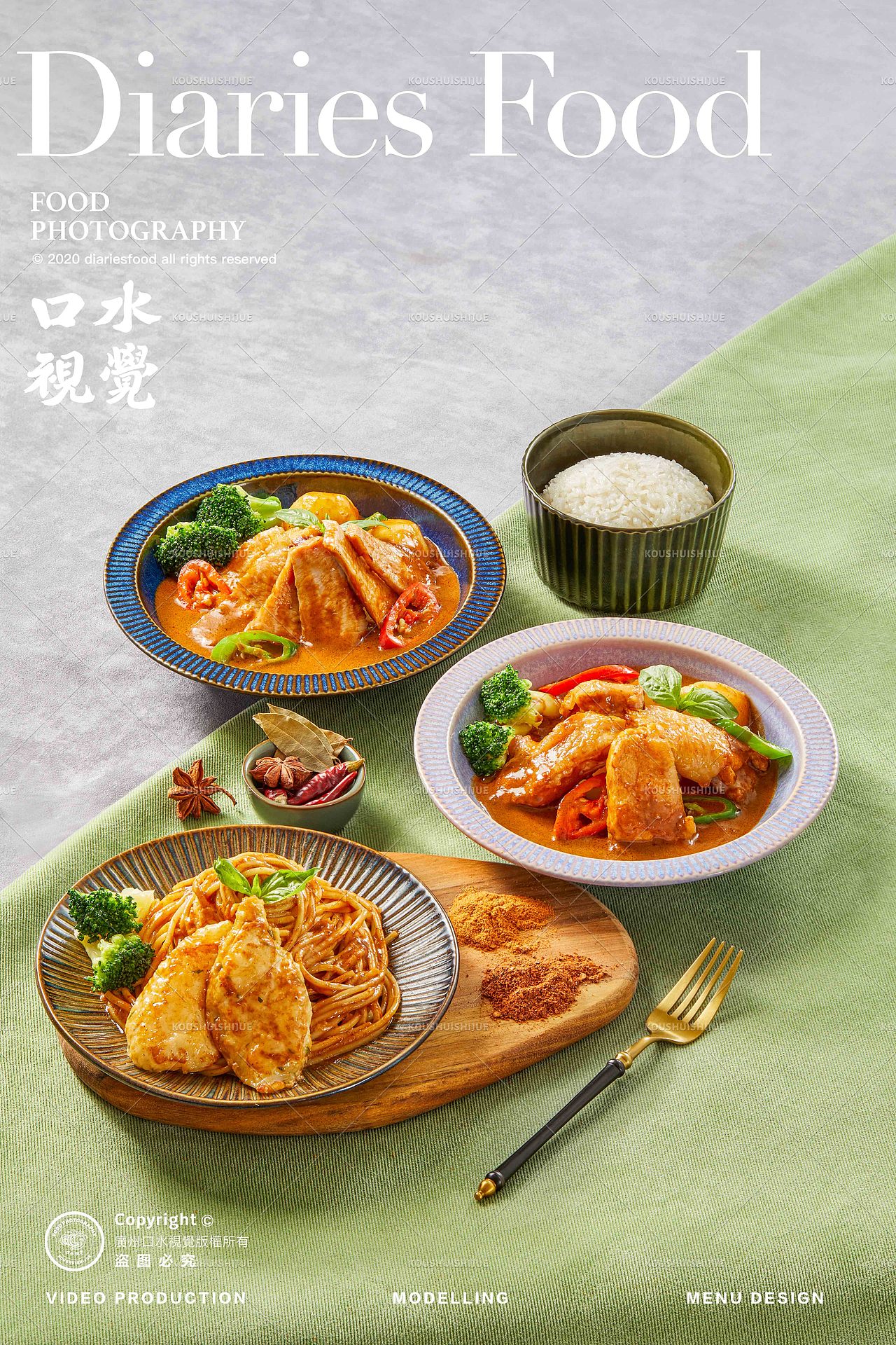 美食摄影 | 大快活快餐简餐 X 口水视觉（图ZMzcwNDM5NDI4） - 美食摄影 - 站酷设计师口水视觉原创素材 - 站酷ZCOOL