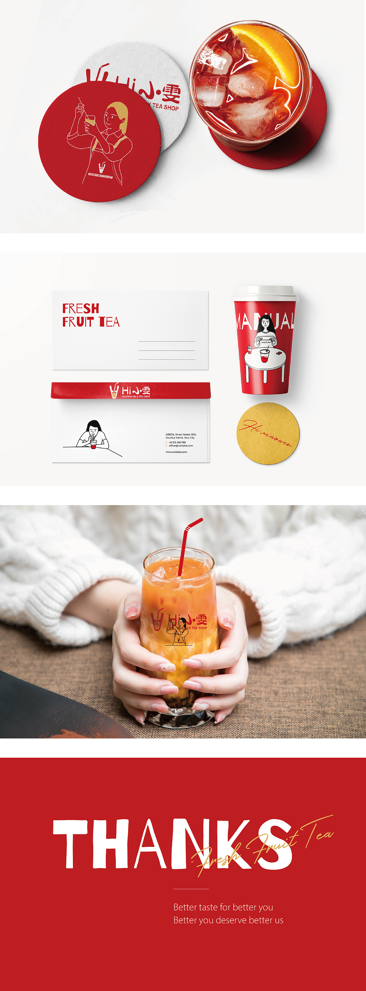 小雯奶茶店（图ZMzAzNzkyMDQw） - 品牌 - 站酷设计师卖包子的小设计原创素材 - 站酷ZCOOL