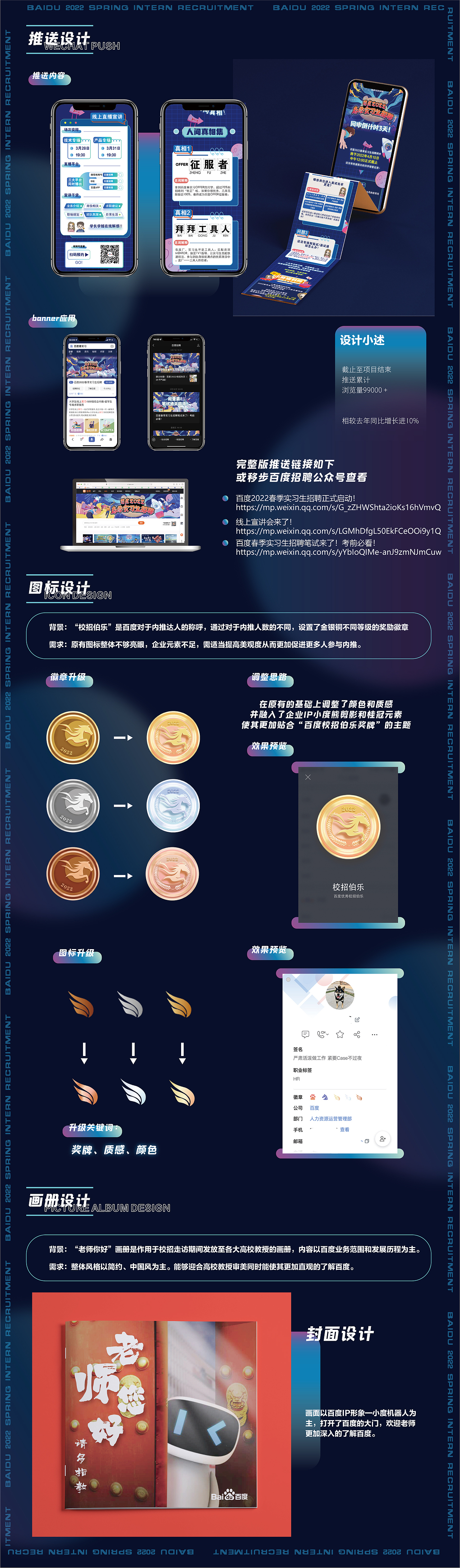 2022作品集（图ZMzE3NDQ3MDcy） - 其他 - 站酷设计师偃悦文化原创素材 - 站酷ZCOOL