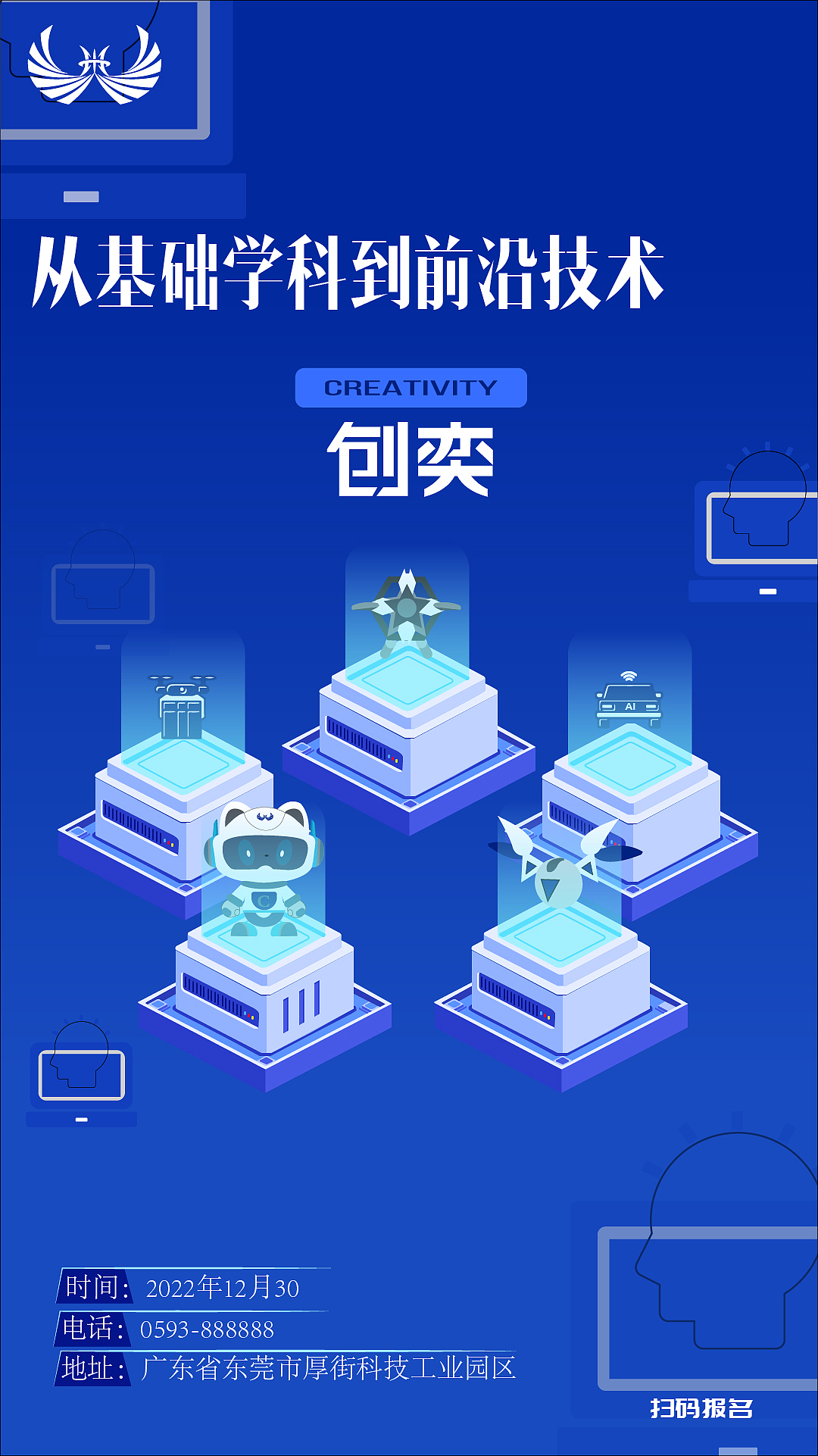 创奕（图ZMzI4NjE5MDE2） - 品牌 - 站酷设计师冰寒之心原创素材 - 站酷ZCOOL