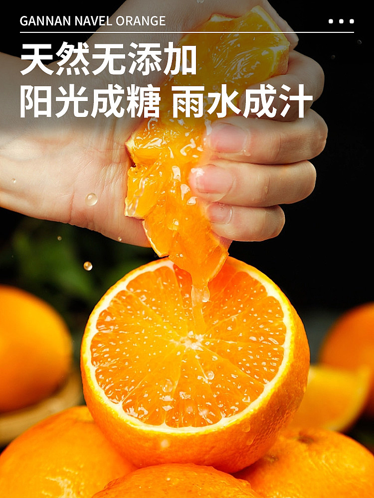 新鲜上市 味甜汁多的赣南脐橙