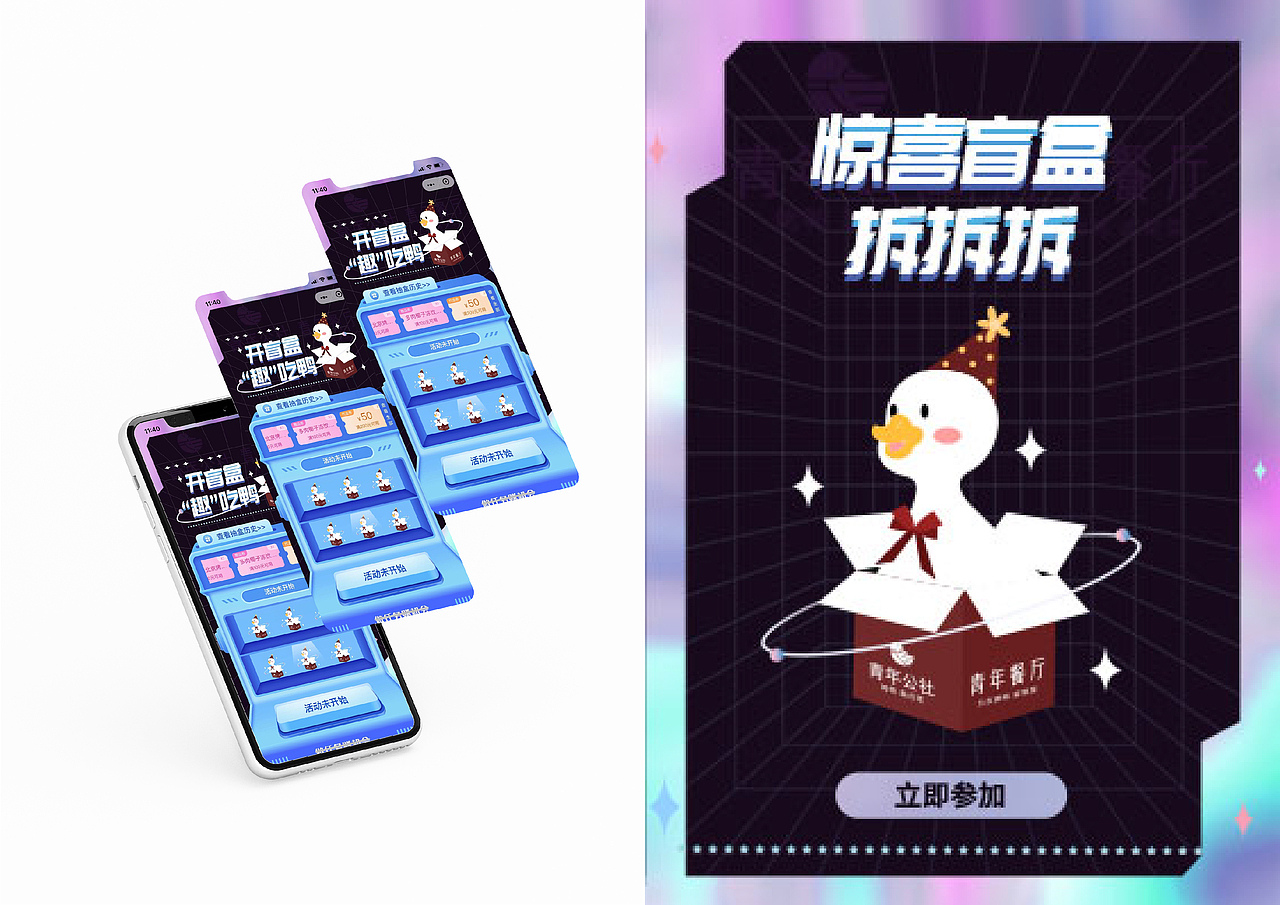 作品集-视觉设计师-2022