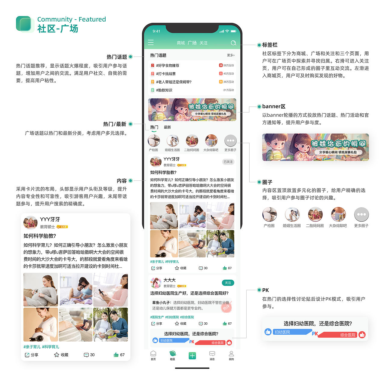 UI/交互作品集（图ZMzU0MzEzMTY0） - APP界面 - 站酷设计师西瓜味的张张包原创素材 - 站酷ZCOOL