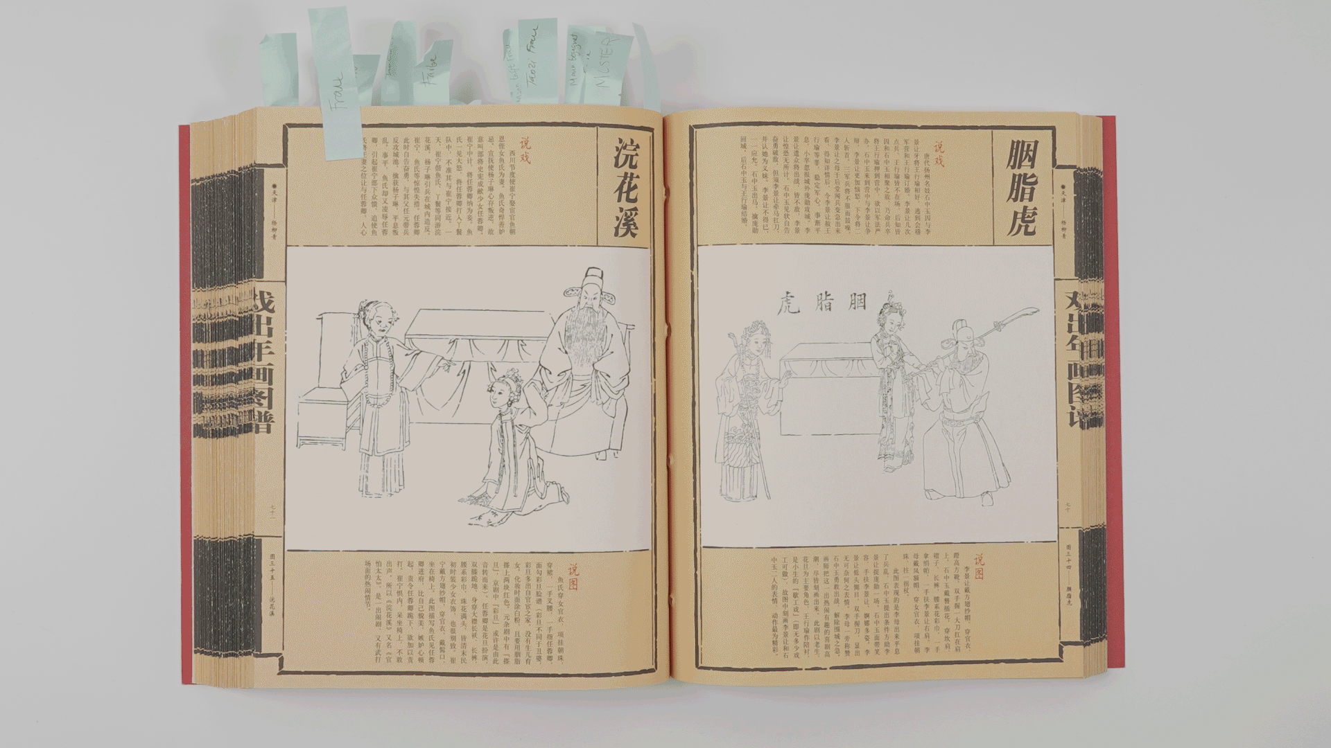 桃源渡｜有机大米IP与包装设计｜2022红点包装设计奖（图ZMzI0OTE2NjA0） - 包装 - 站酷设计师浮途文创设计工坊原创素材 - 站酷ZCOOL