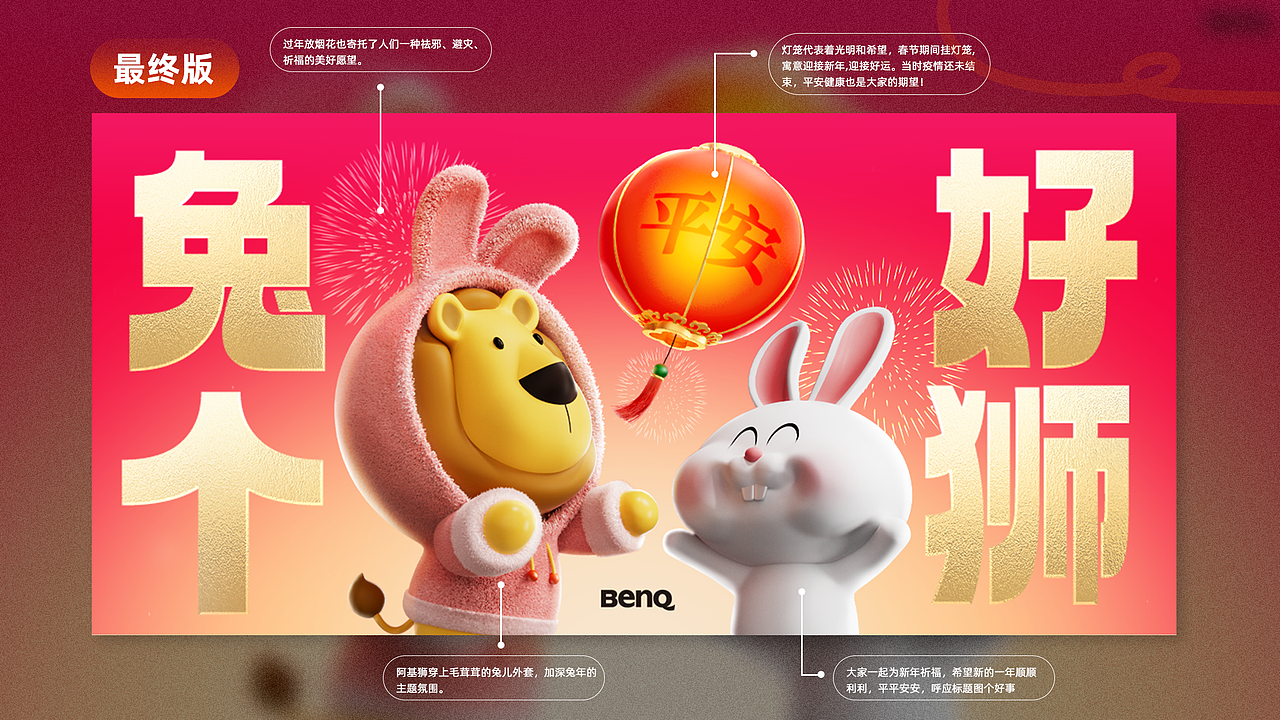 2023平面设计工作总结