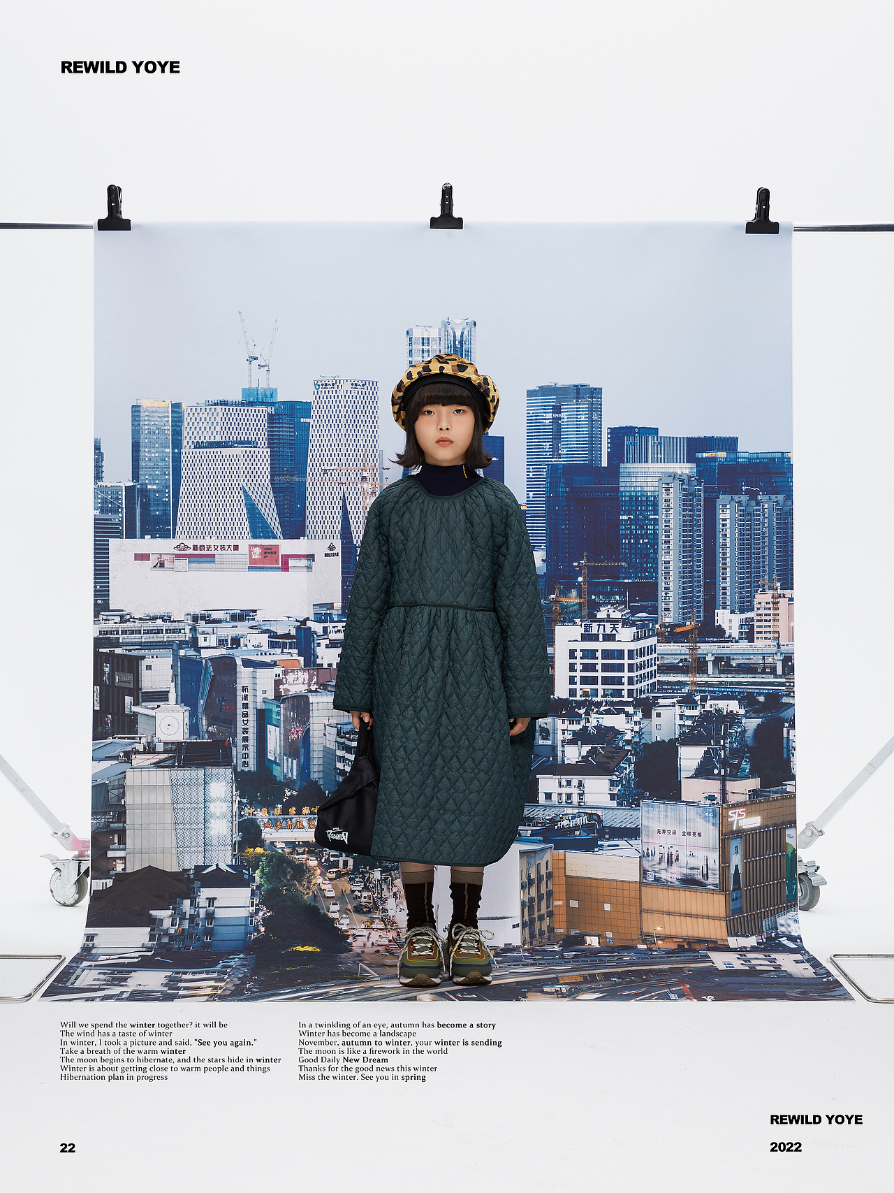 REWILD YOYE FW22（图ZMzE3OTMzMjMy） - 时尚/艺术摄影 - 站酷设计师小逊人丶原创素材 - 站酷ZCOOL