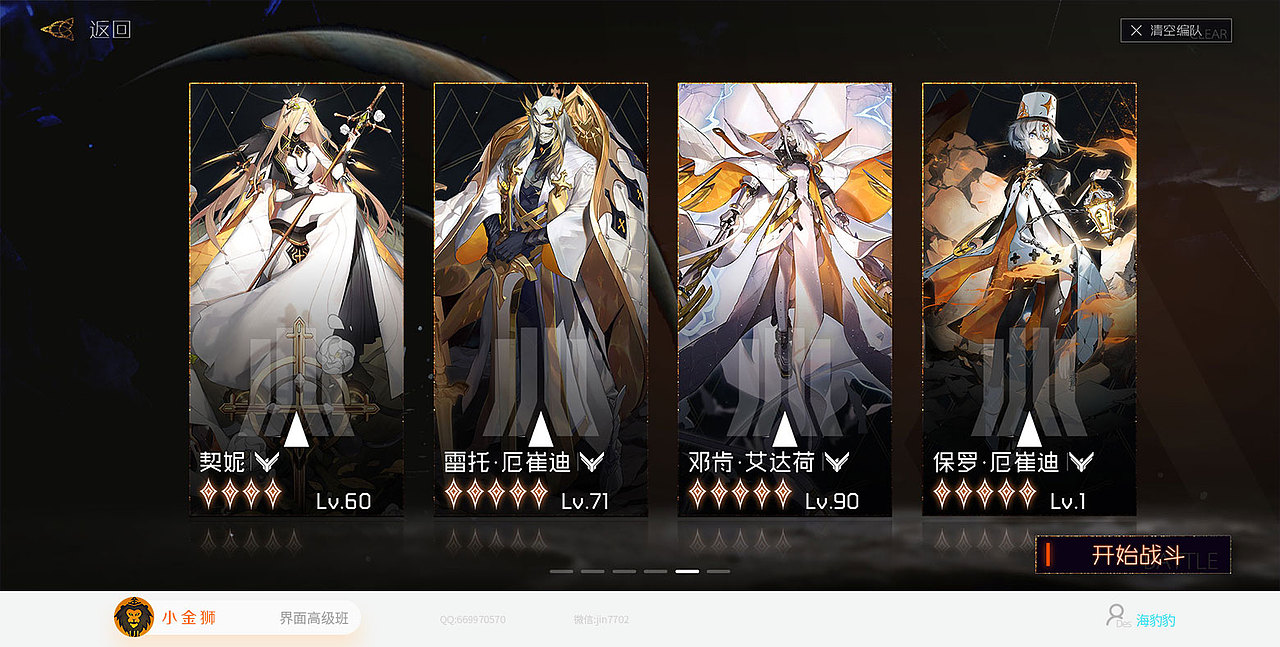 2022欧美风和赛博朋克GUI大集合