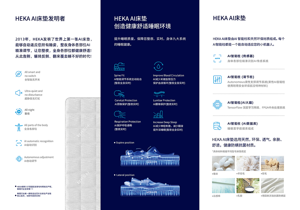 产品海报-折页-电商页面等（图ZMzQzMjQwMDE2） - 品牌 - 站酷设计师Chuai大两原创素材 - 站酷ZCOOL