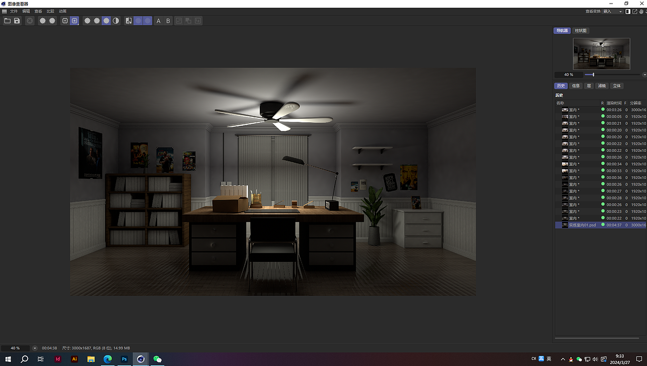 渲染过程一点一点调试