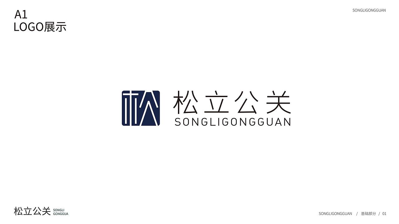 企业公关提案VI（图ZMzQ5NjU0NTk2） - 品牌 - 站酷设计师晚风予宇原创素材 - 站酷ZCOOL