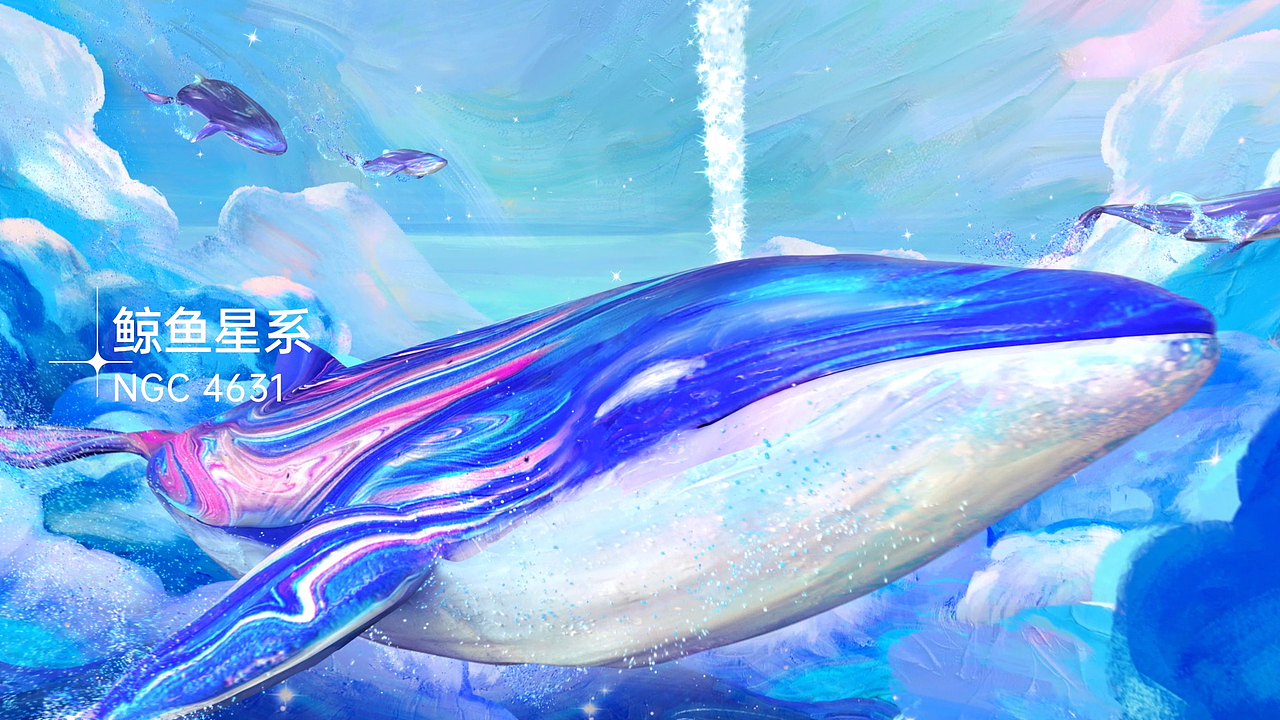 伊利产品包装广告视频—携漫天星辰，赴人间一夏（图ZMzUzMzAyODcy） - 产品 - 站酷设计师2XLabs原创素材 - 站酷ZCOOL