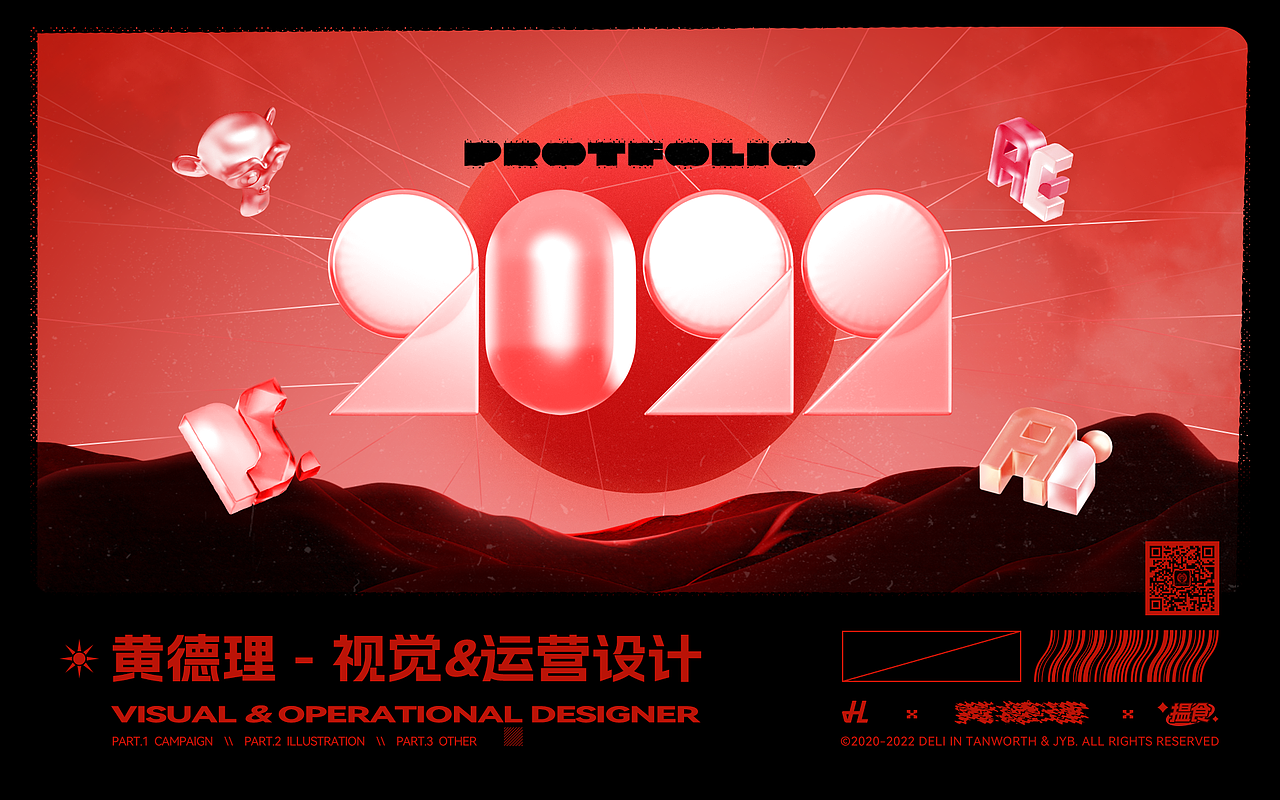 【视觉&运营】设计作品集（图ZMzE4NjM4NDQ0） - 运营设计 - 站酷设计师黄德理原创素材 - 站酷ZCOOL