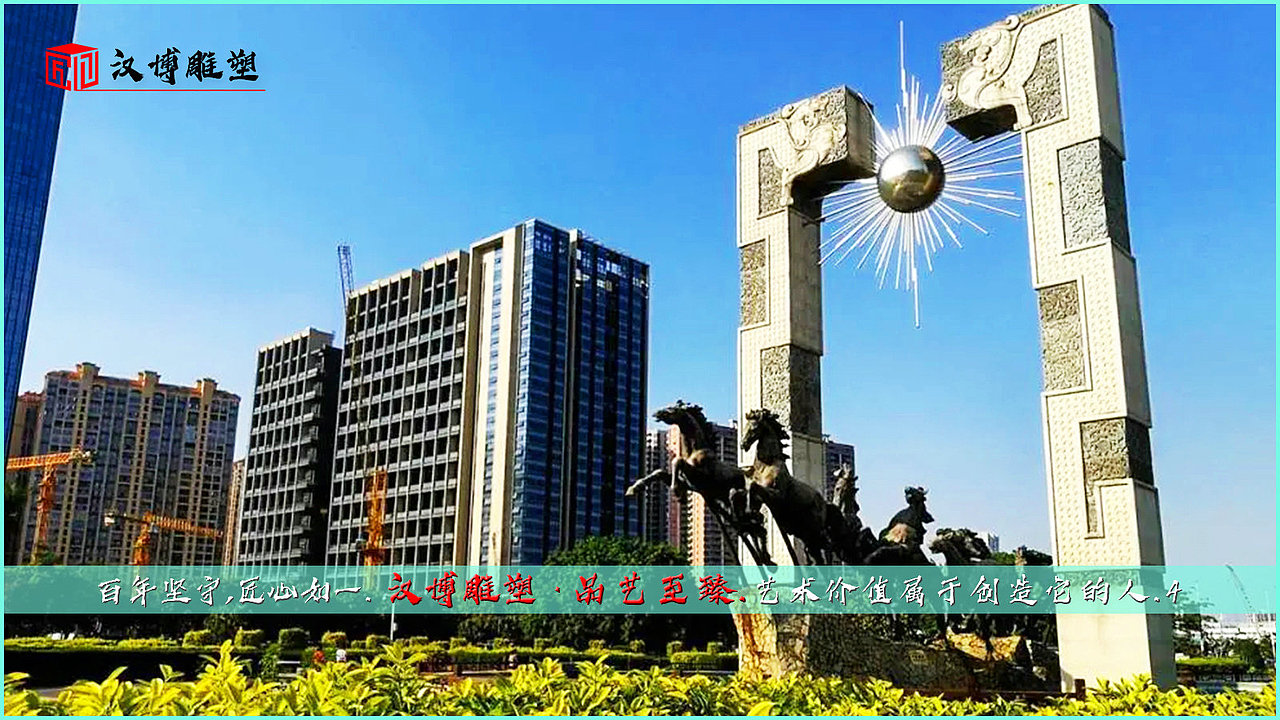 不锈钢主题雕塑