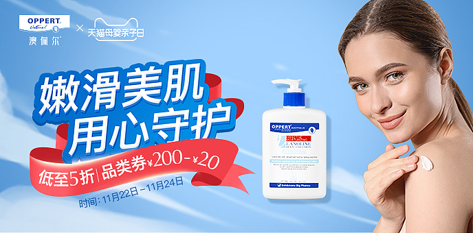 品销宝（图ZMzY0MDk0NzA4） - 电商 - 站酷设计师琅琅123原创素材 - 站酷ZCOOL